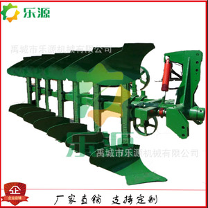 Charrue hydraulique réversible à 3 points Leiyuan pour la culture agricole - Product Image 3