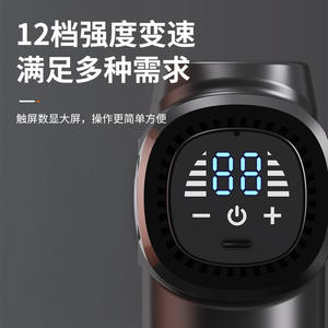 Pistola de Masaje Fascial Profesional Eléctrica Transfronteriza, Masajeador Muscular con Motor sin Escobillas de 1200mAh-2000mAh, Color Gris Titanio Plateado Líquido - Product Image 4