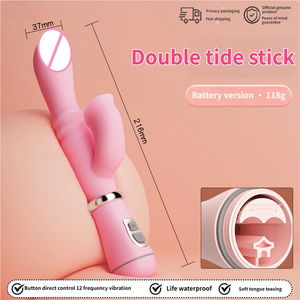 커플 진동기 주파수 변환 스틱 여성 성인용품 성인용 신제품 - Product Image 1