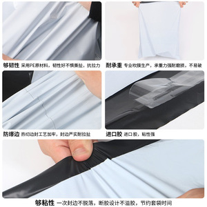 ถุงบรรจุภัณฑ์กันน้ำสีขาว Shi Quanshun แบบหนาพิเศษ ความยาวปิดผนึก 4-5 ซม. สำหรับเสื้อผ้า สำหรับอีคอมเมิร์ซข้ามพรมแดน - Product Image 2