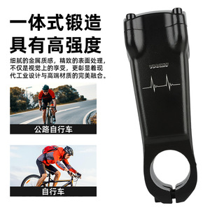 Tige de vélo de route Viaron en alliage d'aluminium 31,8 mm noir léger avec absorption des chocs - Product Image 5