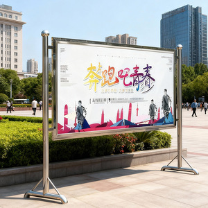 Tablero de Anuncios de Acero Inoxidable Cantonese Knowledge para Exteriores, 35 cm, Soporte de Exhibición Publicitaria Personalizado, Tablero de Noticias para Parques y Bosques - Product Image 1