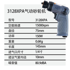 Meuleuse pneumatique Ingersoll Rand 3128XPA, disque abrasif de 75 mm, 15000 tr/min, outil de meulage - Product Image 1