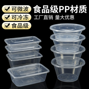 Dianjie - Vajilla Desechable, Loncheras con Tapa, Aptas para Microondas, Recipientes para Alimentos de Grado Alimenticio - Product Image 3