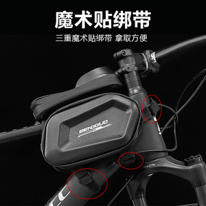 Yueli <b>Bicycle</b> Bag Touchscreen Top Tube Front <b>Frame</b> Dual Sided Mountain Bike Cycling Gear Waterproof Cell Phone Capacity - Product Image 5