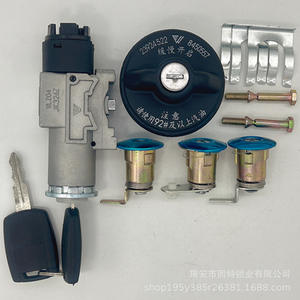 Actuador de Cierre Centralizado Wuling Hongguang V 10 DC 12V con Control Manual para Puertas - Product Image 4