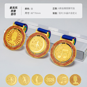 Music Crystal <b>Trophy</b> Laser <b>Engraved</b> Durable Award For School Competition Conference Supplies Business Gift - Product Image 3