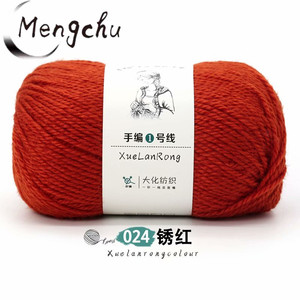 Vente en gros de <span class=keywords><strong>laine</strong></span> acrylique fantaisie pour tricoter à la main Crochet pull écharpe <span class=keywords><strong>Acheter</strong></span> Australie <span class=keywords><strong>laine</strong></span> mélangée fil - Product Image 5