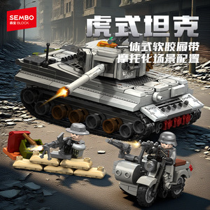 Blocs de construction de char de combat Tiger, 400 à 800 pièces, modèle militaire à assembler, jouet éducatif pour garçons de 8 à 13 ans - Product Image 4