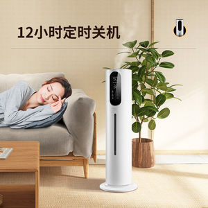 <b>Humidifier</b> Large Capacity 6.1-10L Floor Standing Ultrasonic Air Atomizer Home Use 41-60 Sqm - Product Image 3