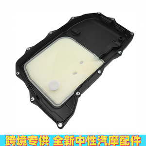 กระทะน้ำมัน PAB39800901อะไหล่พลาสติกสำหรับ Porsche Audi Volkswagen - Product Image 4