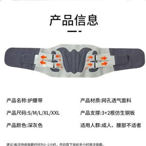 Nuevo cinturón de soporte lumbar de grado médico para hernia de disco lumbar, dolor lumbar, esguinces, autocalentamiento e intervertebral - Product Image 3