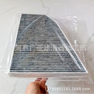 ไส้กรองอากาศในห้องโดยสารสำหรับเทสลารุ่น X P90D X75 P100D 2016 2017 - Product Image 4