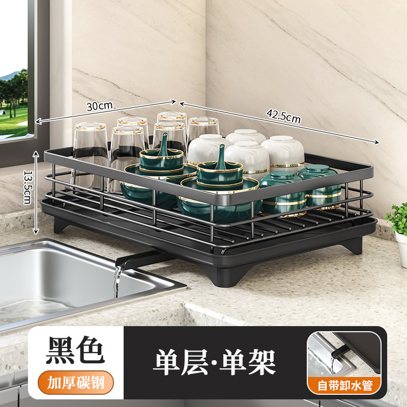 Self-unloading dish rack [Large Black]