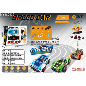 Juguete Educativo para Niños, Juego de Construcción de Autos DIY, Kit STEM de Desmontaje y Ensamblaje de Autos para Niños - Product Image 3