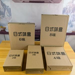 Yolecen Wholesale Four-Compartment Stainless Steel Seasoning <strong>Box</strong> Thickened Japanese Eight-Flavor Seasoning Jar 621 <strong>Herb</strong> Tools - Product Image 3