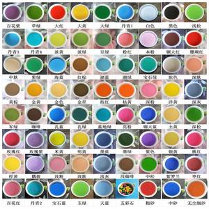 Para el paisaje de la playa área escénica al aire libre decoración del suelo decoración del hotel de la playa roja arena rosa - Product Image 3