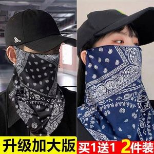 Pañuelo Multifuncional de Poliéster para Ciclismo, Unisex, Protección Solar, Resistente al Viento y al Polvo, para Senderismo, Marca Mairun USA - Product Image 3