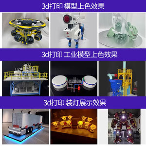 Moulage en silicone Thunderstone, POM, PC, Nylon, PP, impression 3D, personnalisation CNC, fabrication de précision en petites séries - Product Image 4