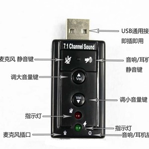 Tarjeta de sonido USB externa de 7.1 canales para salida de audio de computadora portátil - Product Image 3