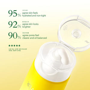 Toptan Nemlendirici Derinlemesine Temizleyici Yağ Kontrolü Nemlendirici Yüz Temizleme Jeli 5 Kat Vitamin C Aydınlatıcı Yüz Temizleyici Losyon - Product Image 3