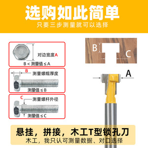 Carbide Tipped Router <b>Bit</b> 1/4 In Shank Keyhole Cutter For Woodworking Milling Engraving Picture Frame Cutting - Product Image 4