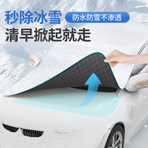 Parasol Magnético para Parabrisas Delantero de Coche, Cubierta de Lámina de Aluminio de Doble Capa con Patrón de Rejilla, Instalación a Presión, Uso General - Product Image 3