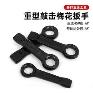 ประแจปลายเปิดสำหรับงานหนักเครื่องมือซ่อมรถยนต์อิเล็กโตรโฟรีซิสเหล็กกล้าคาร์บอนเมตริก - Product Image 3