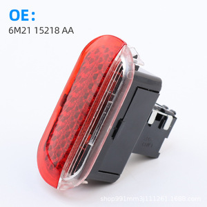 Ford Door Courtesy <b>Light</b> 6M2115218AA Red And White Interior <b>Panel</b> Lighting For Mondeo S-Max Maxx - Product Image 4
