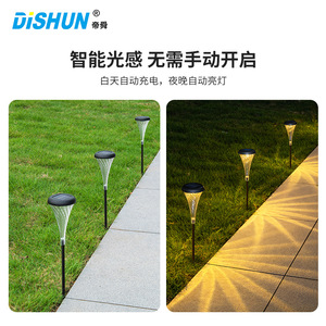 Emperor Shun Solar-Gartenleuchte Wasserdichte Trompetenblumen-Außenleuchte für Rasen Villa Hof - Product Image 5