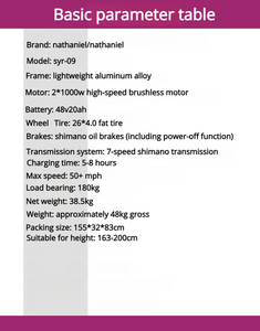 Bicicleta de Montaña de Doble Motor de 26 Pulgadas y 2000W, Bicicleta Eléctrica con Batería de Alta Capacidad para Exteriores y Aventuras WHL-tb4500 con 26 Pulgadas - Product Image 6