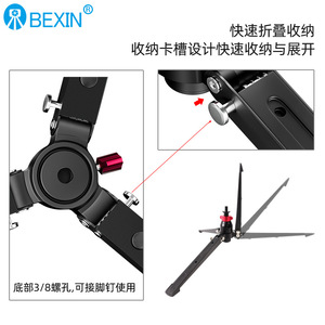 ขาตั้งกล้องแบบตั้งโต๊ะ Bexin อลูมิเนียมอัลลอย 3 ท่อน แบบล็อคเกลียว พกพาสะดวก สำหรับกล้องดิจิตอล - Product Image 3