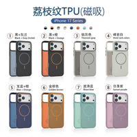 Nouvelle coque de téléphone en cuir pour iPhone 17 16 15 Pro Max, étui de protection magnétique antichoc en silicone de luxe