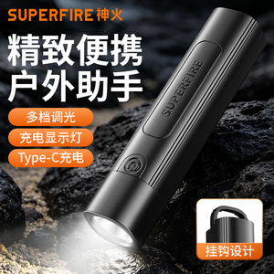 Superfire Mini <b>Flashlight</b> 60g Type C <b>Rechargeable</b> Multi Level Dimming EDC Outdoor Camping Hook Design - Product Image 3
