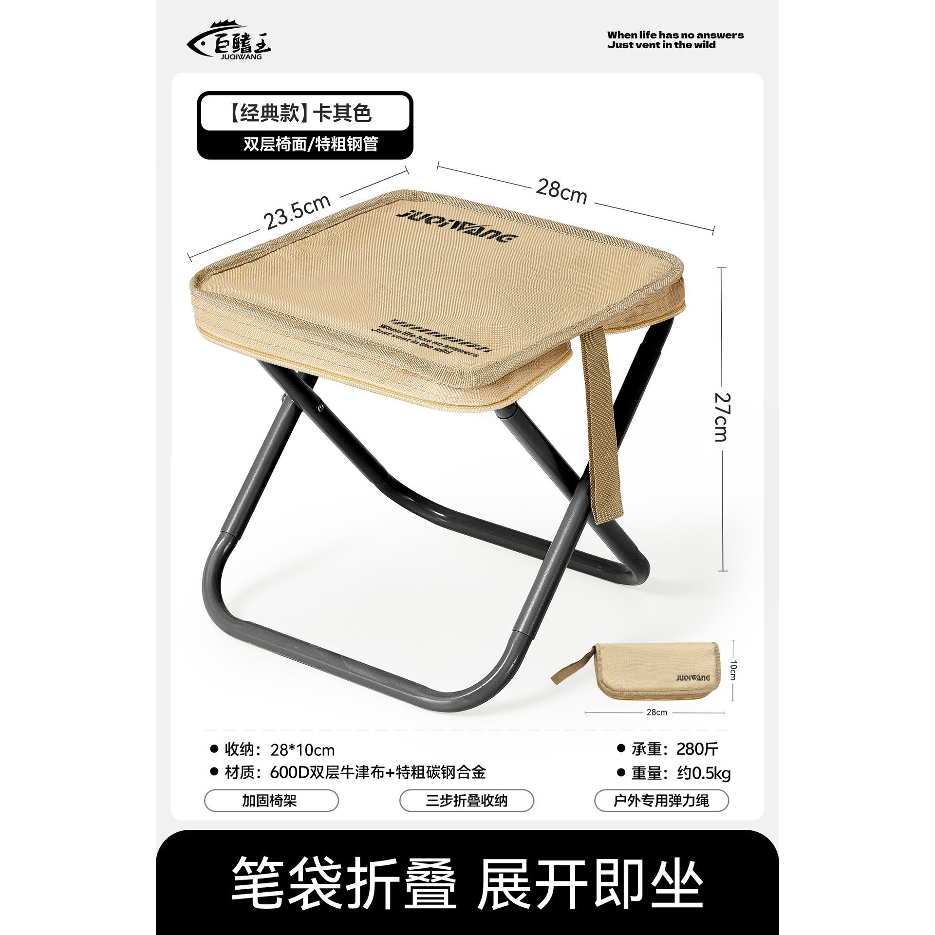 รุ่นหรูหรา - สีกากี