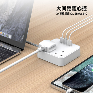 ปลั๊กแปลงไฟแบบอังกฤษ OULI 2 ช่องเสียบ 2 พอร์ต USB-C สายยาว 1.5 เมตร พร้อมพอร์ต USB สำหรับใช้ในบ้าน - Product Image 2