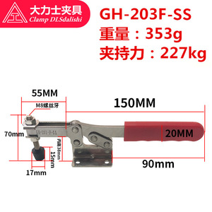 Hercules <b>Quick</b> <b>Clamp</b> GH-203-F-SS-WDC Stainless Steel 304 Welding Fixing Tooling Fixture - Product Image 4