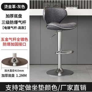 Ekintop <b>Bar</b> <b>Stools</b> Height <b>Adjustable</b> Swivel Modern Minimalist Design For Home <b>Bar</b> Counter Use - Product Image 4