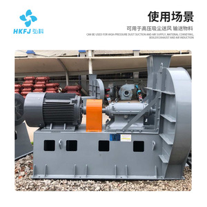 Ventilador Centrífugo Industrial HkFj 9-26D de Alta Presión para Succión de Polvo y Transporte de Materiales, Ventilador de Conducto de Hierro Fundido, Motor de CA de 1500 RPM, 380 V - Product Image 1