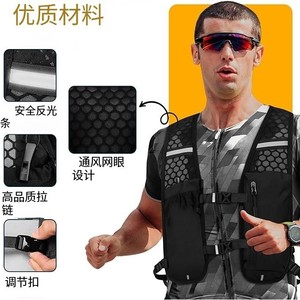 Outdoor Hiking Vest Bag Lightweight Breathable Water Resistant 20L Capacity For Running Cycling Sports Gray Single Vest - Product Image 2