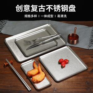 Stainless Steel Rectangular Plate 400 Series Industrial Style Grilling Tableware - Product Image 2