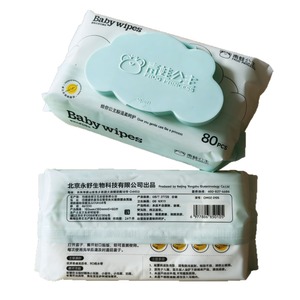 Thick, specially formulated baby <b>wipes</b> with <b>hand</b> and mouth texture markings, suitable for infants and toddlers. Also includes - Product Image 5