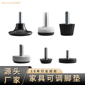 แผ่นยางรองขาปรับระดับได้ สีดำ กันลื่น สำหรับโต๊ะ เก้าอี้ โต๊ะกาแฟ - Product Image 2