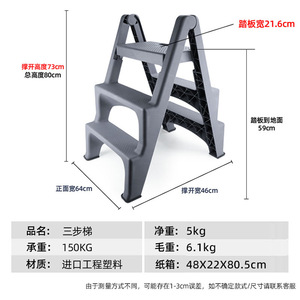 Newmeda Foldable Step <b>Ladder</b> 2 Steps Engineering Plastics Domestic Use Folding Design - Product Image 2
