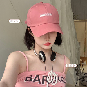 Casquette de baseball rose géniale en toile de coton unisexe, style urbain printemps-été, qui flattere le visage et a un effet amincissant - Product Image 1