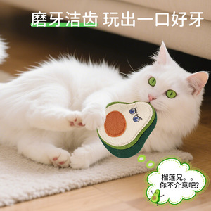 Juguete de fieltro para gatos, varita de entretenimiento para gatos, contiene insectos, nueces de gallina, pequeños cascabeles que hacen sonido, juguete para gatos para masticar y - Product Image 2