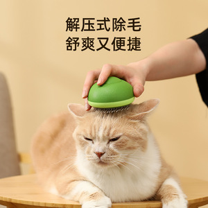 Avocado Lemon Shaped <b>Pet</b> Comb PP Material Grooming Tool For Dog Massage Hair Removal - Product Image 3