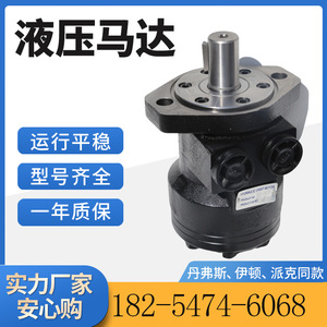 Moteur hydraulique cycloïdal série JH 101-1003-009 Moteur hydraulique à piston à huile série Eaton JS - Product Image 4