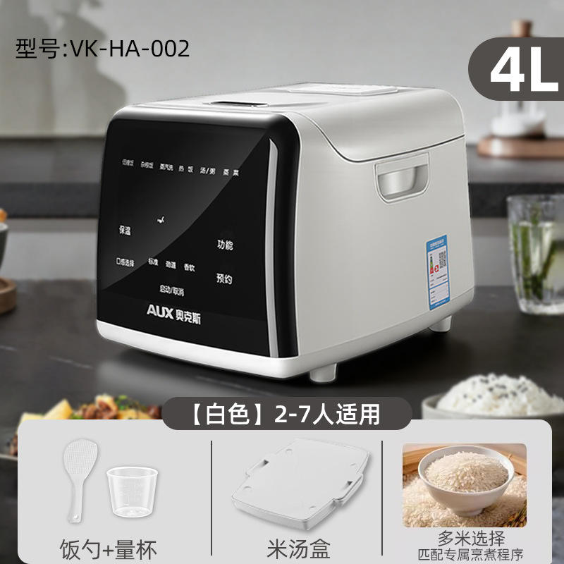 Cuiseur à riz blanc 4L Boîte à soupe de riz