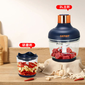 Picadora de carne eléctrica Gemat de 1L y 3L, picadora de alimentos portátil de doble vaso para uso en la cocina - Product Image 3